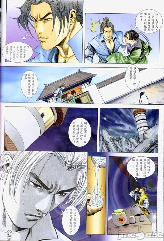 第200页