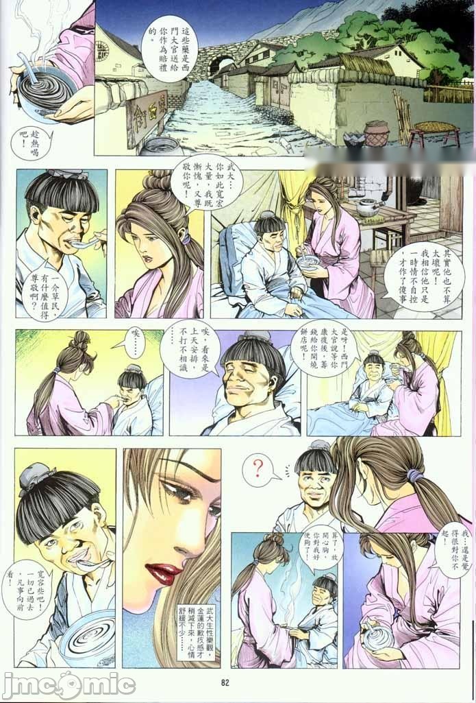 第204页