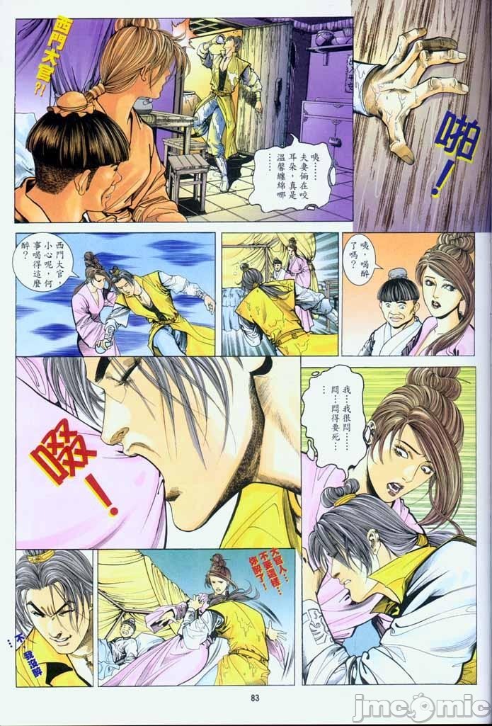第205页