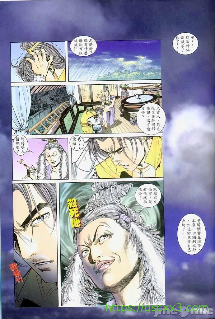 第211页