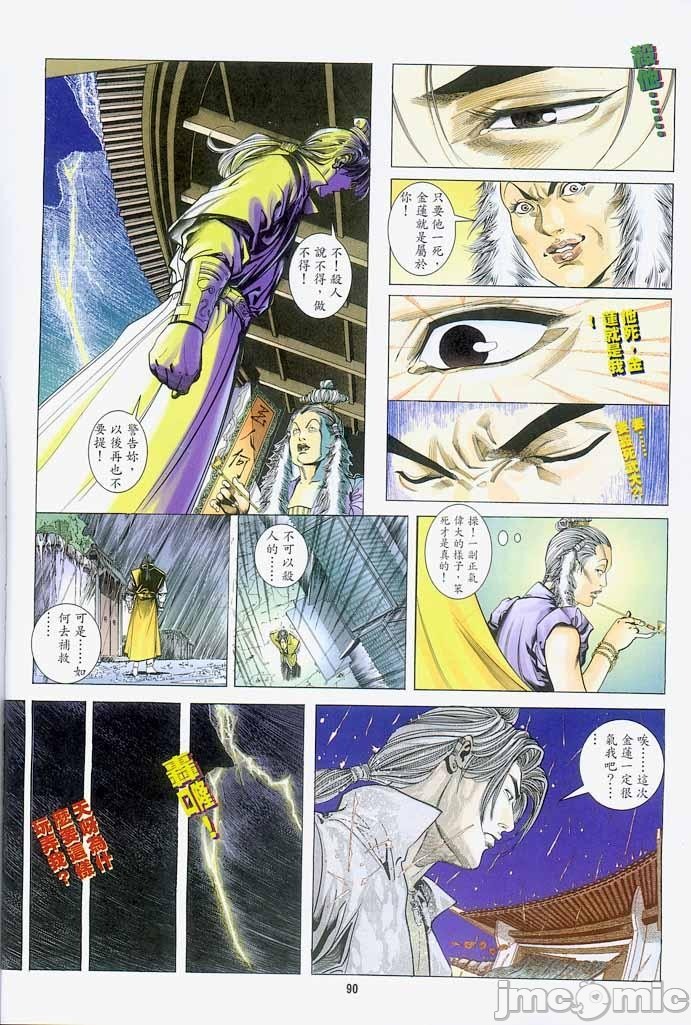 第212页