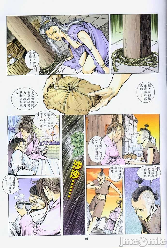 第213页
