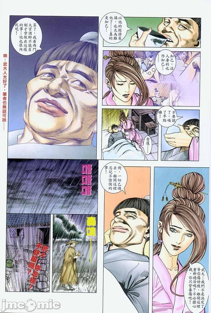 第214页