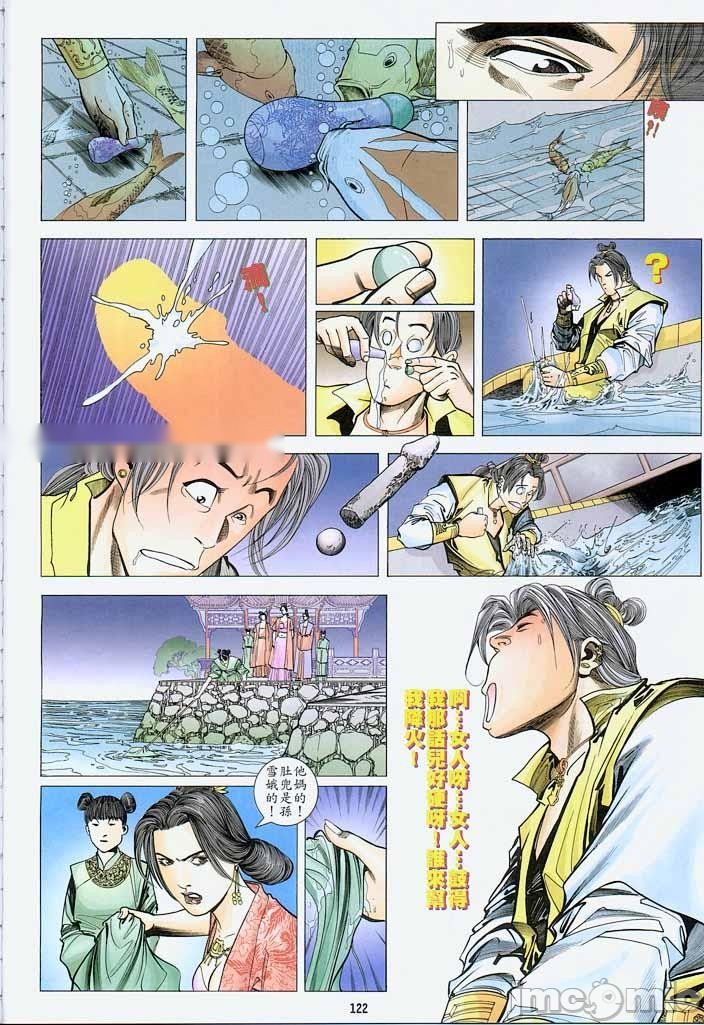 第27页