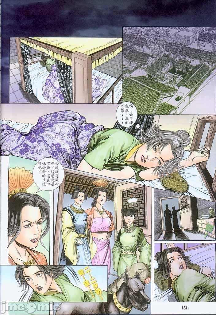 第29页
