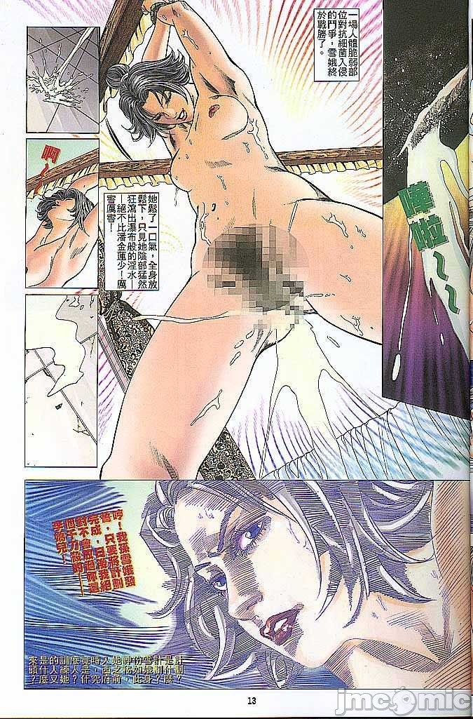 第42页