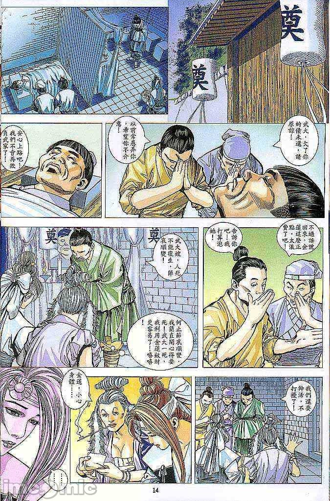 第43页