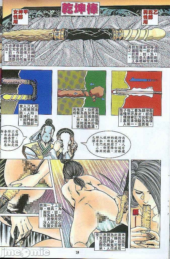 第47页