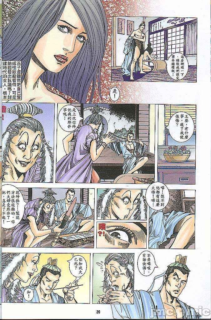 第49页