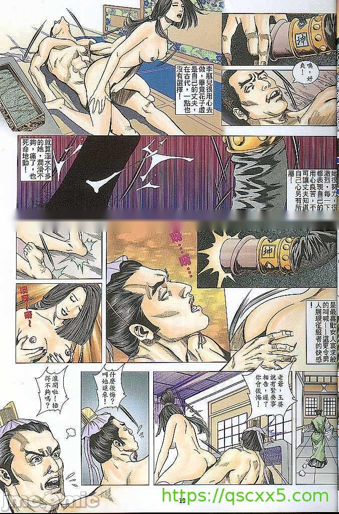第48页