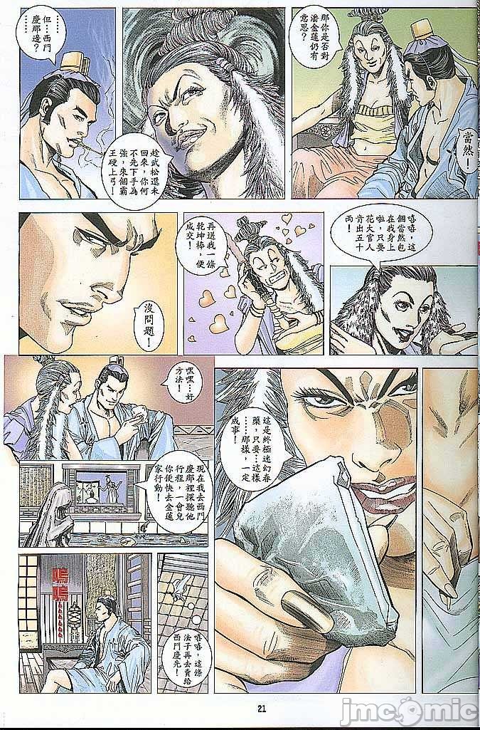 第50页