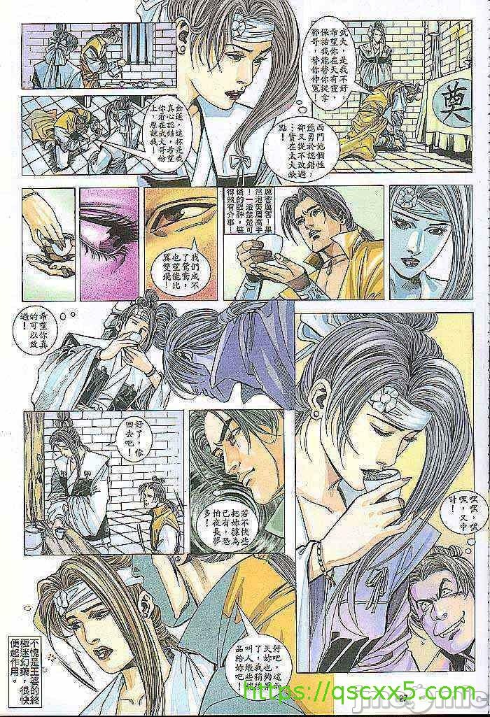 第56页