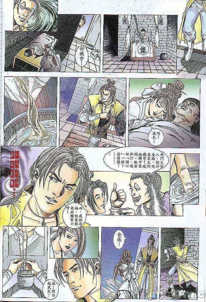 第55页