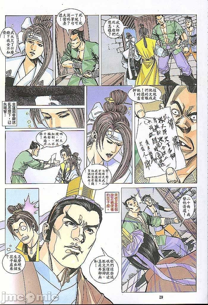 第58页