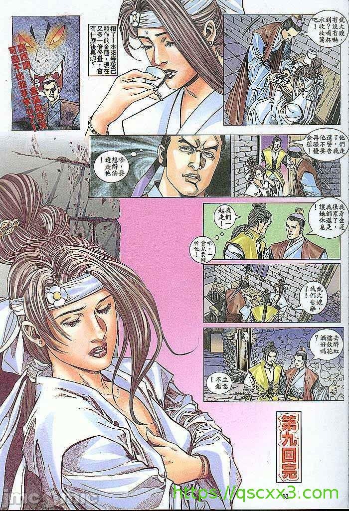第60页