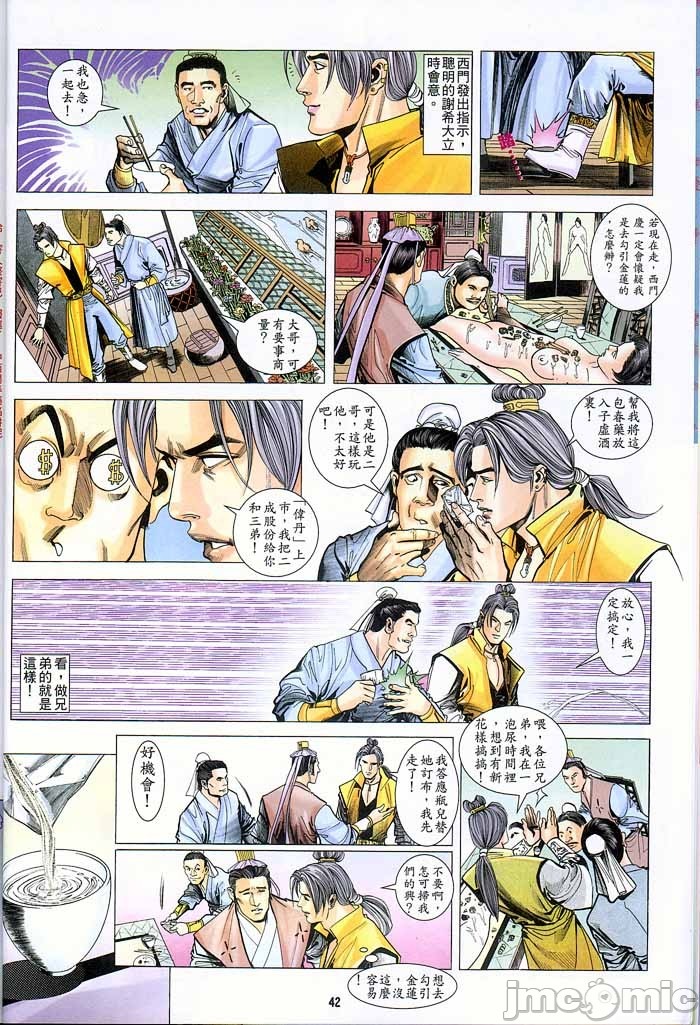 第70页