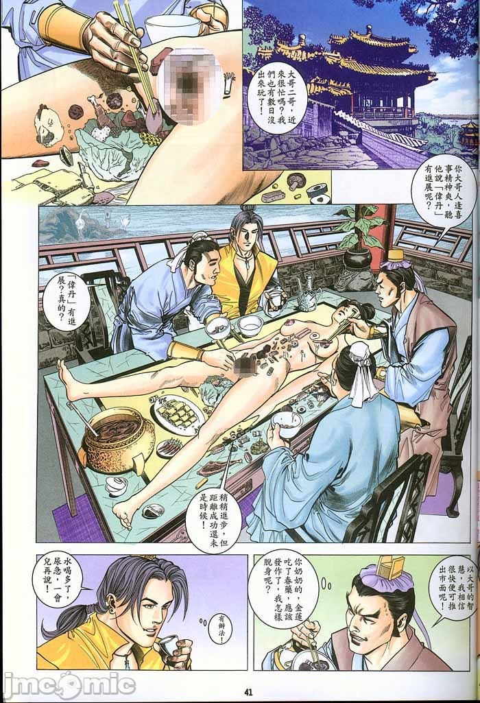 第69页