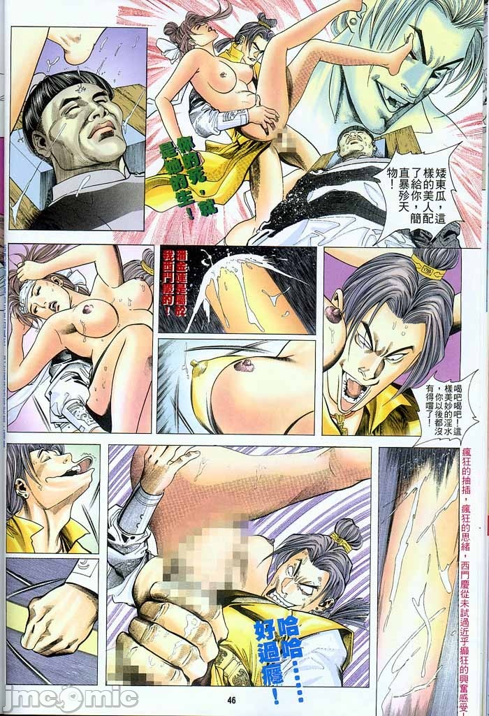 第74页