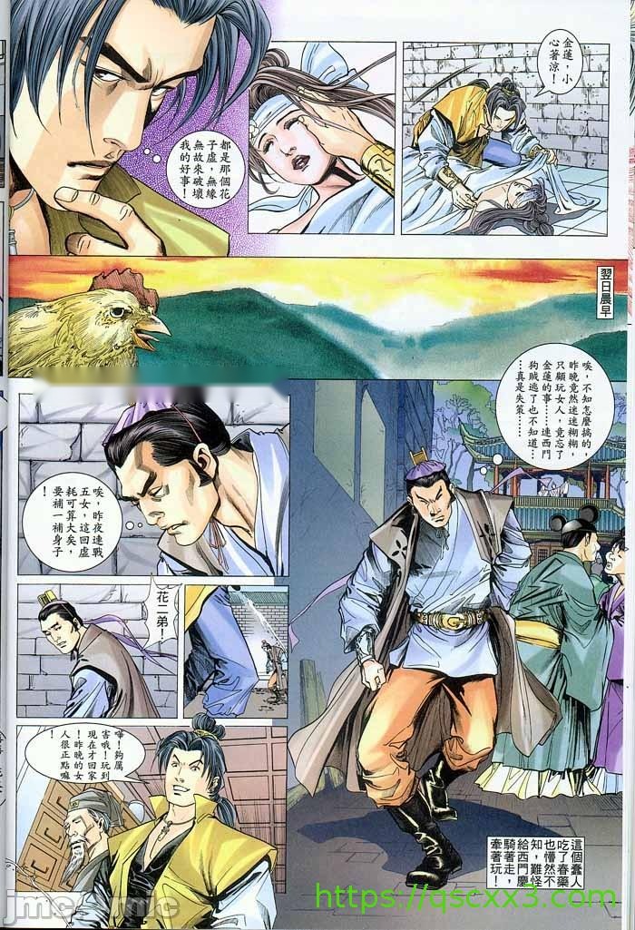 第76页