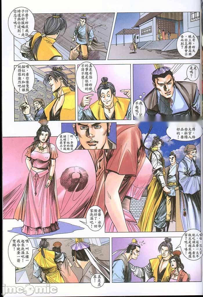 第77页