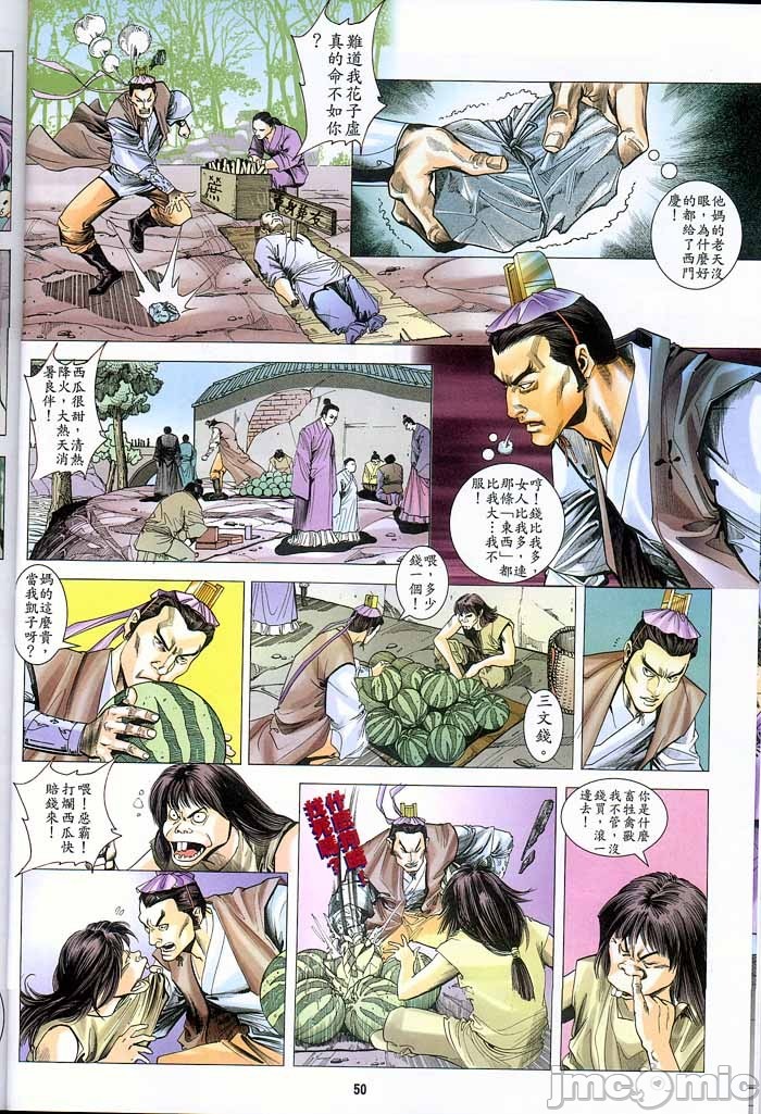 第78页