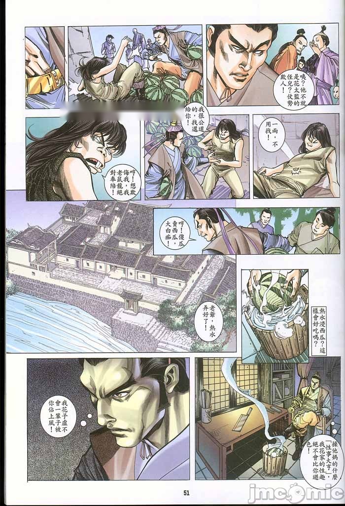 第79页