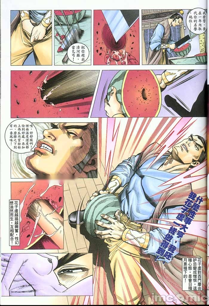 第81页