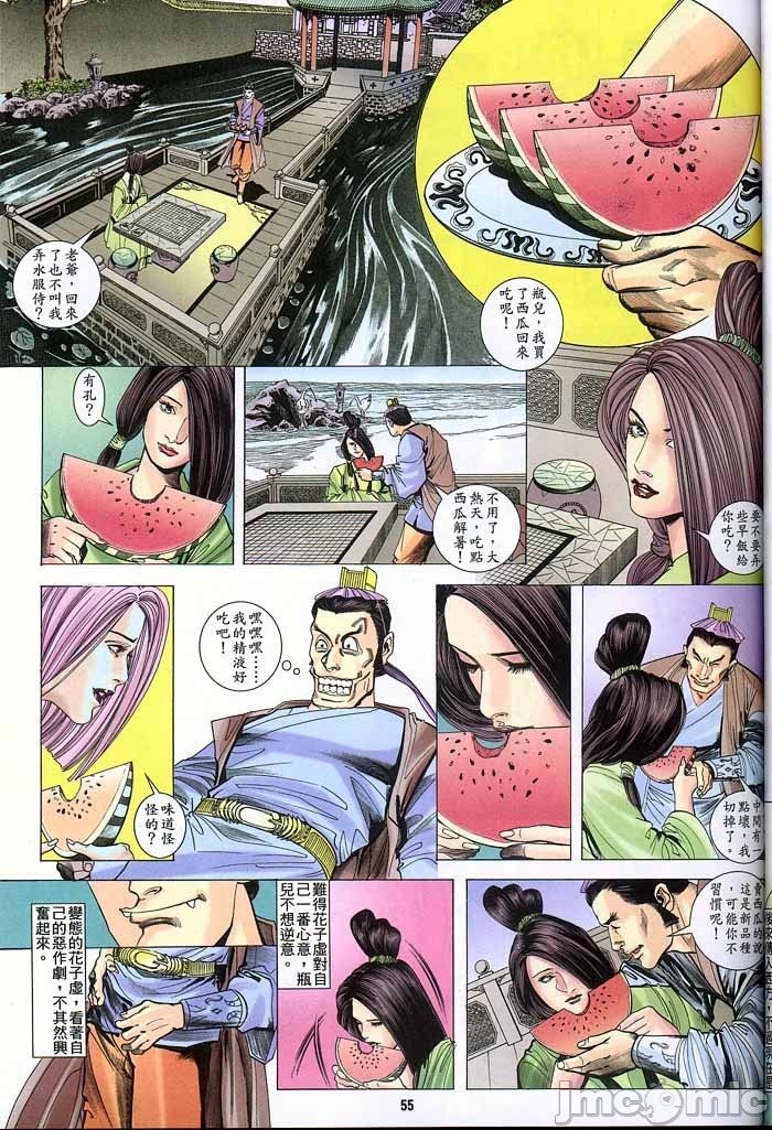 第83页