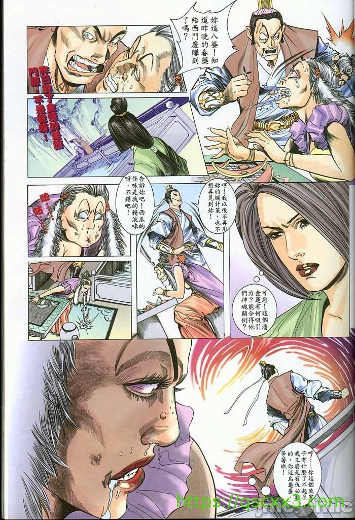 第84页