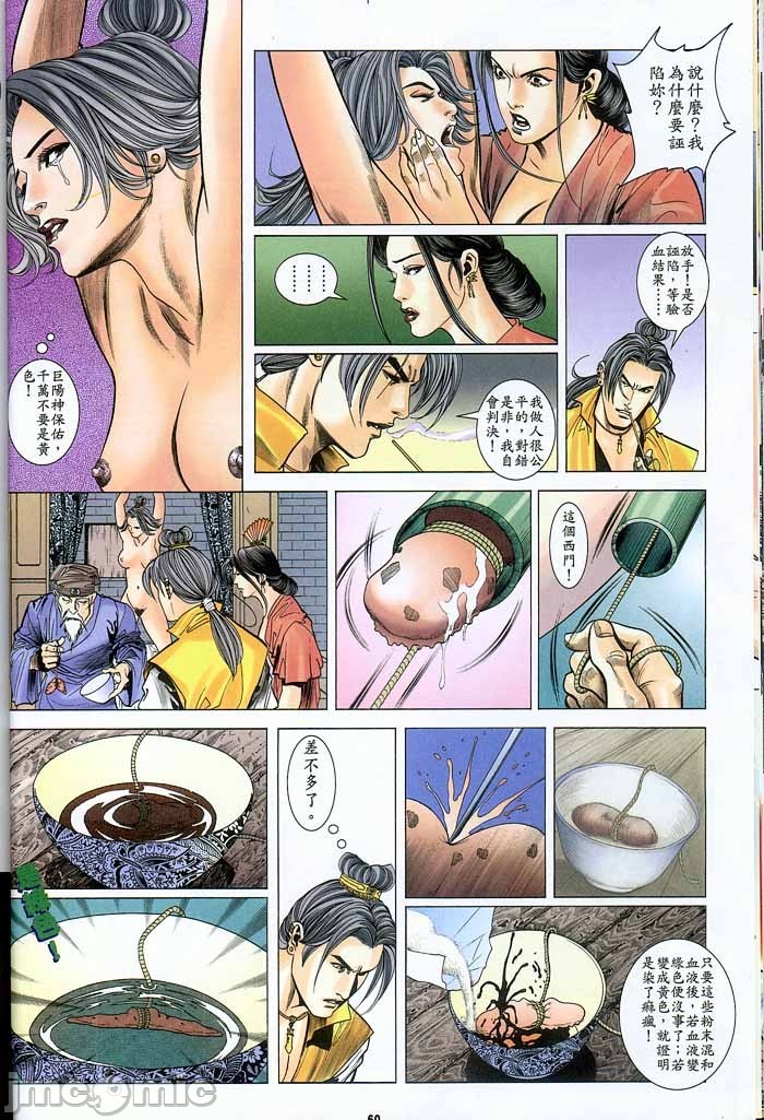 第87页