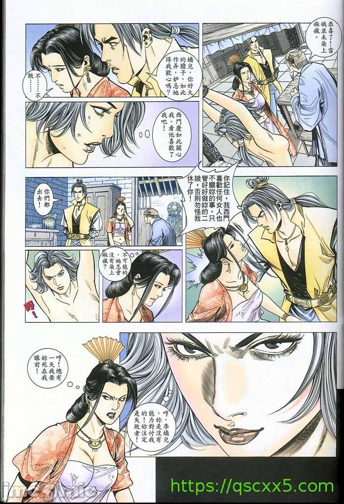 第88页