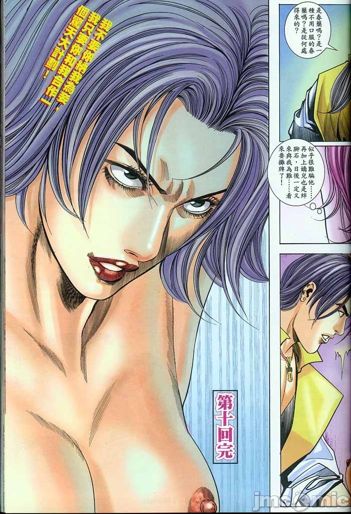 第90页