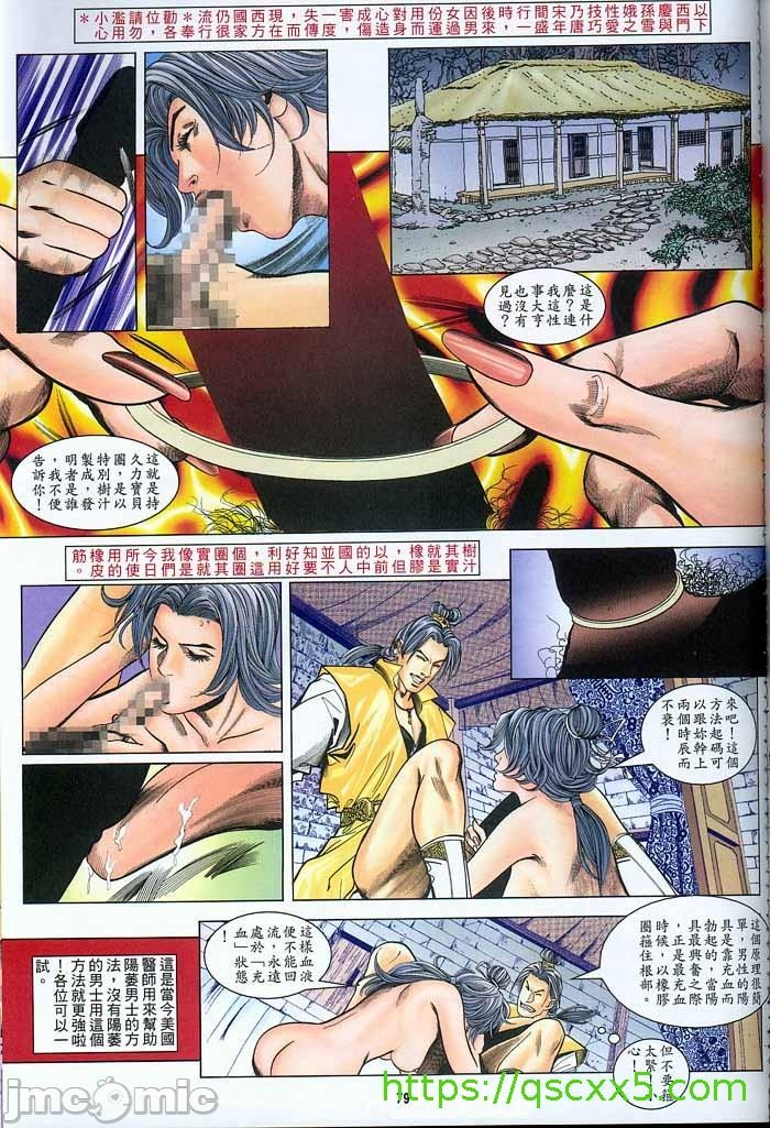 第104页