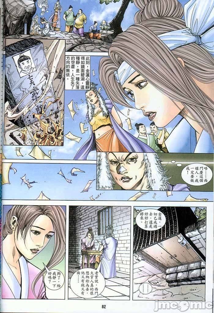 第107页