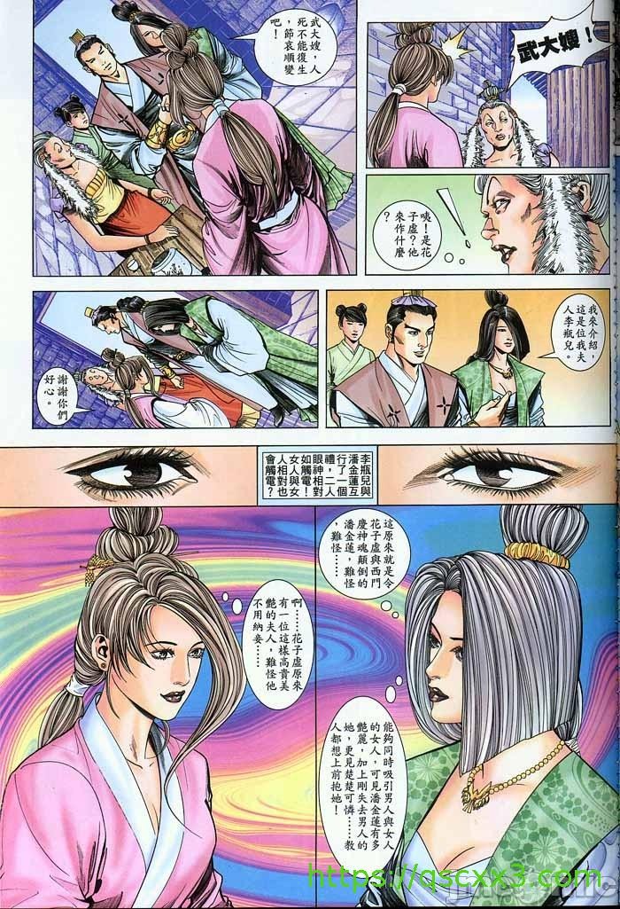 第108页