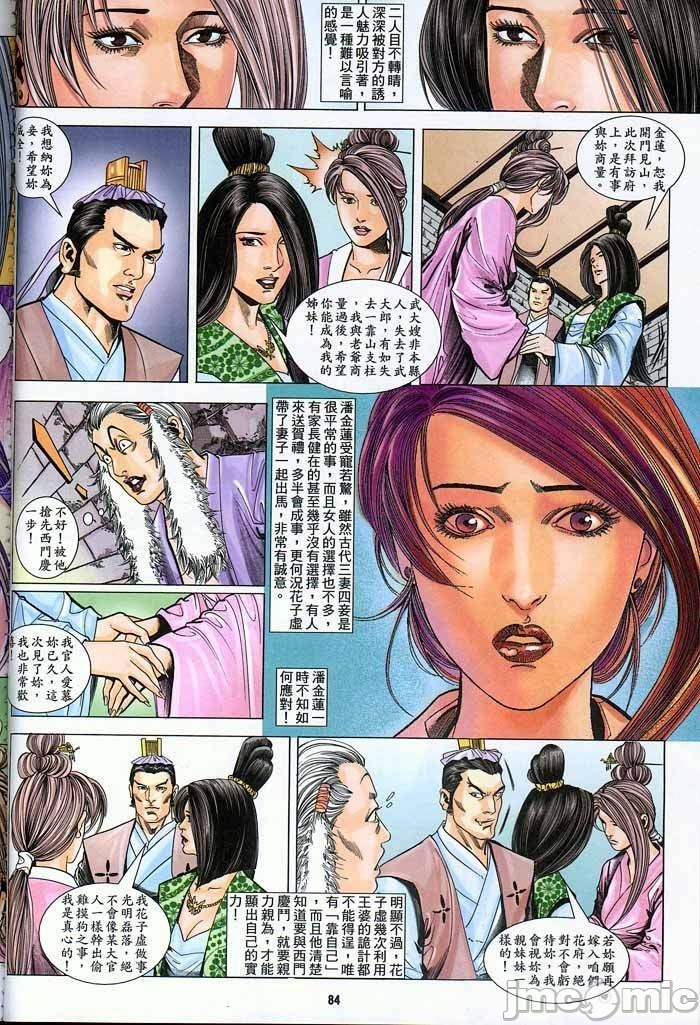 第109页