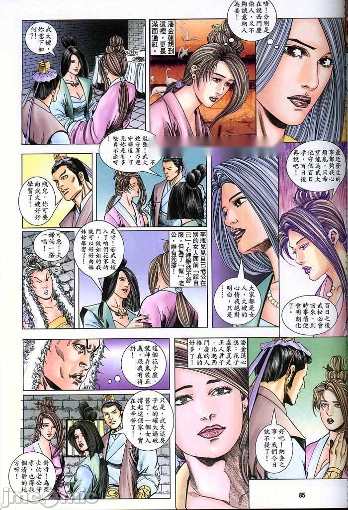 第110页