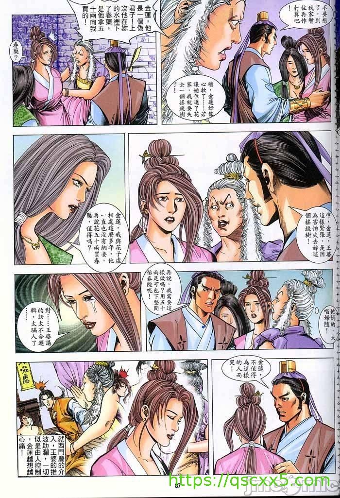 第112页