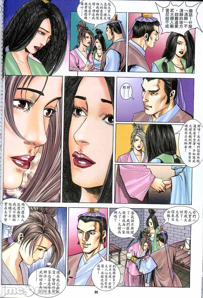 第111页