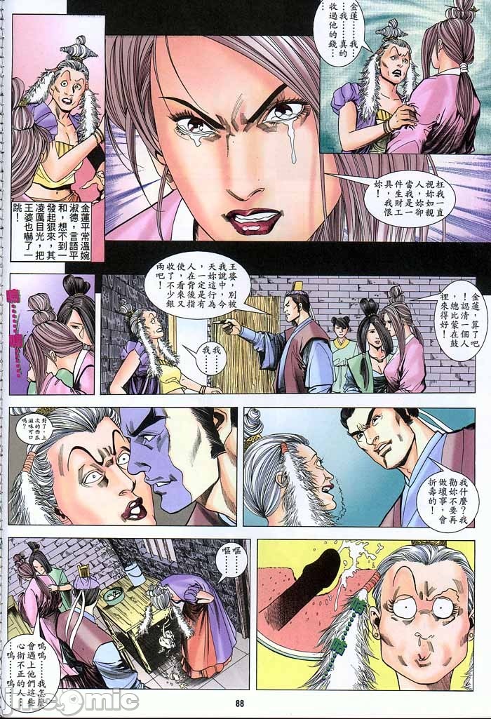 第113页