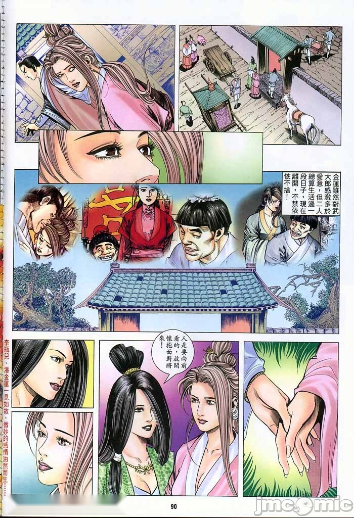 第115页