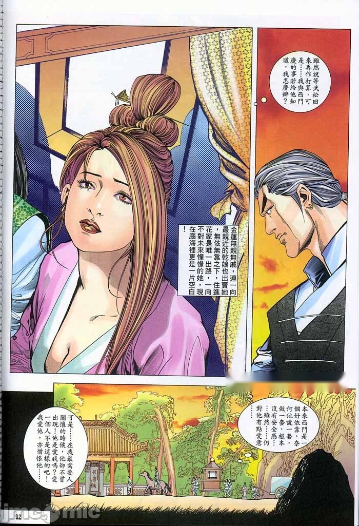 第117页