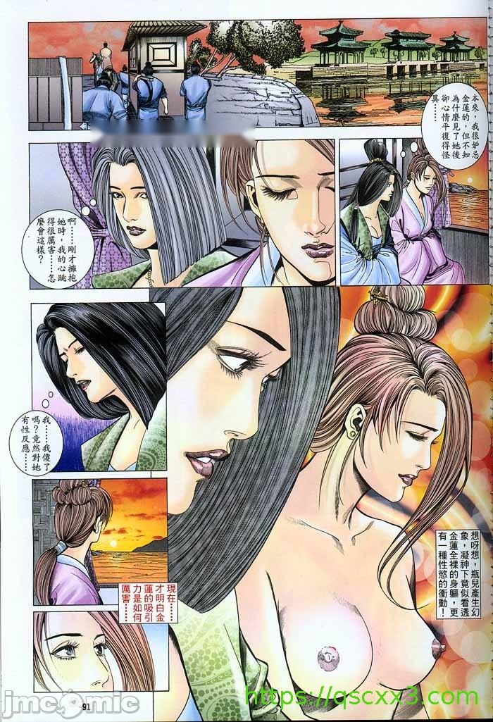 第116页