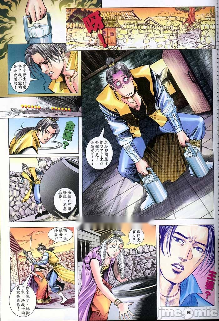 第118页