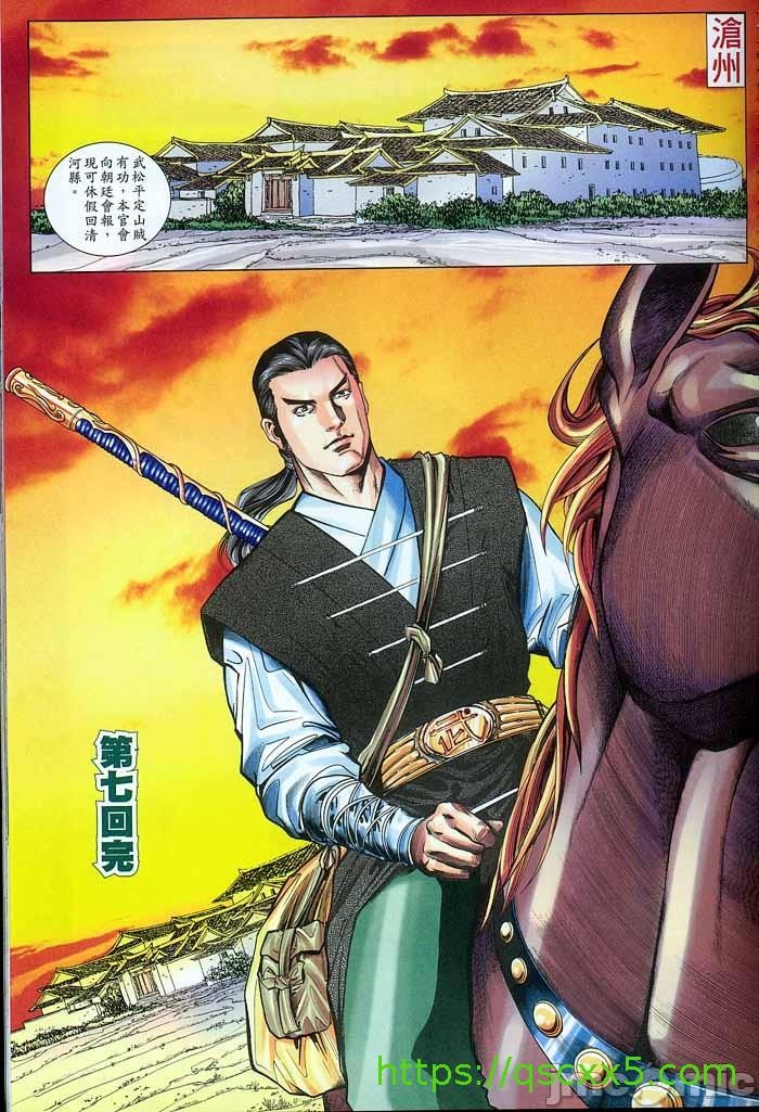 第120页