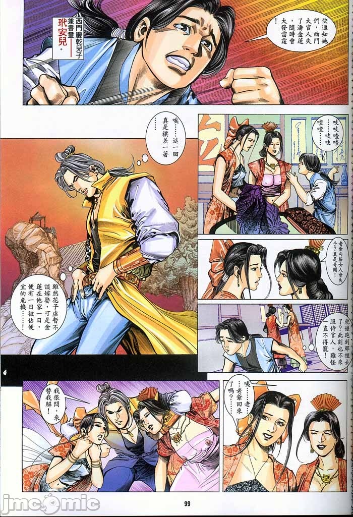 第122页