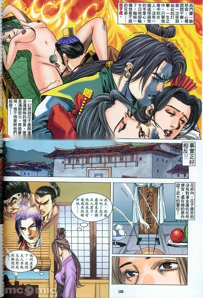 第123页