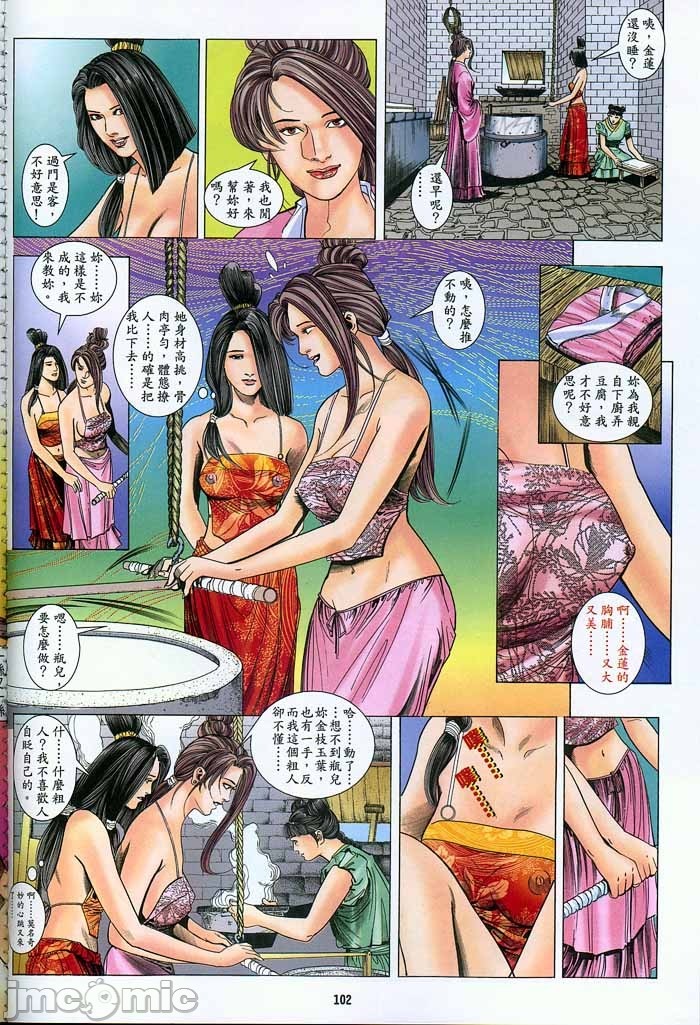 第125页