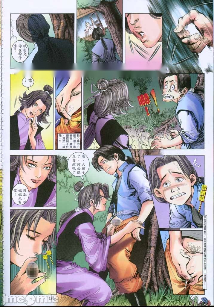 第143页