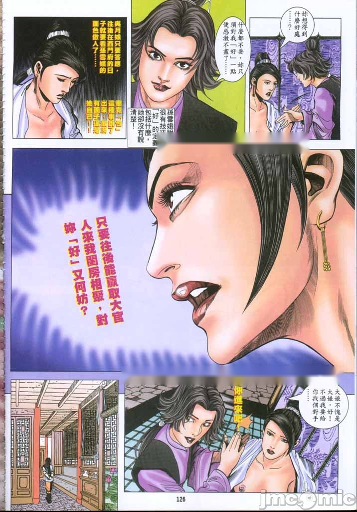 第149页